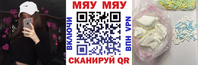 Купить закладку Вязники A-PVP Cocaine Мефедрон АМФ Гашиш МАРИХУАНА