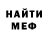 Конопля тримм Denya Denisov