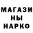 МЕТАМФЕТАМИН кристалл Anna Litsiuk