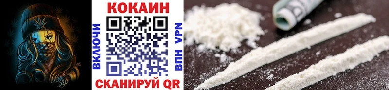 дарнет шоп  Вязники  COCAIN VHQ 