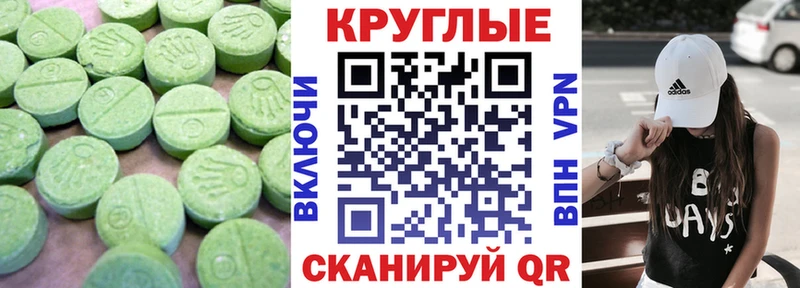 ЭКСТАЗИ Cube  Вязники 