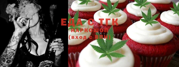 меф Беломорск