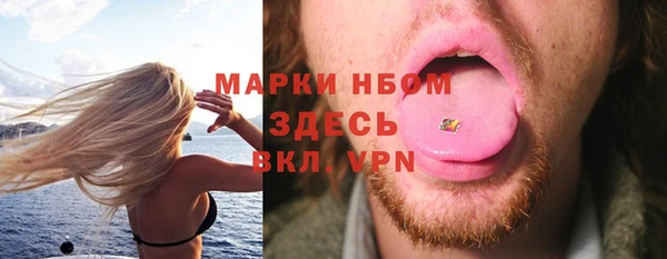 меф Белоозёрский