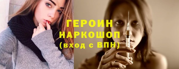 меф Белоозёрский