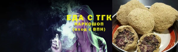 амфетамин Богородск