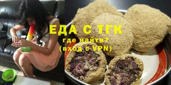 меф Белоозёрский
