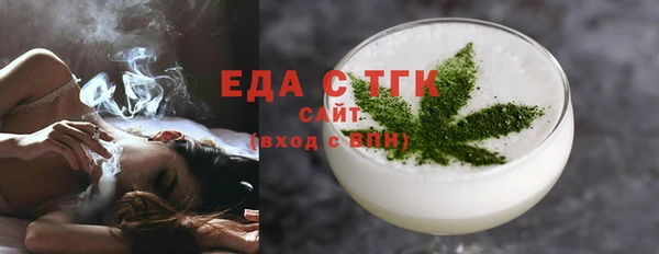 меф Беломорск