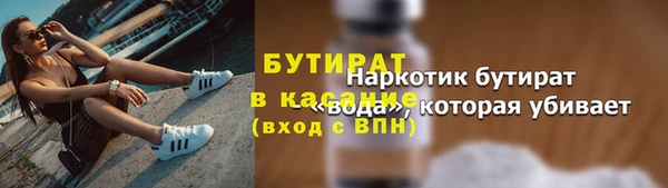 меф Беломорск