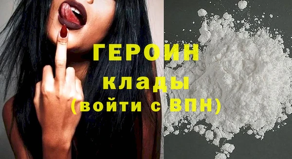 меф Беломорск
