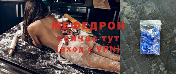 меф Белоозёрский