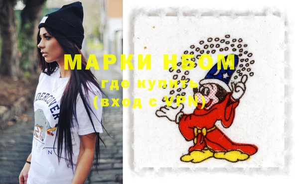 меф Белоозёрский