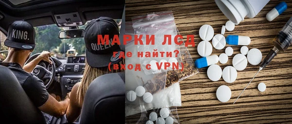 МДПВ Белокуриха