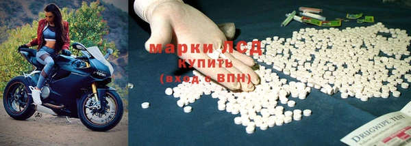 меф Белоозёрский