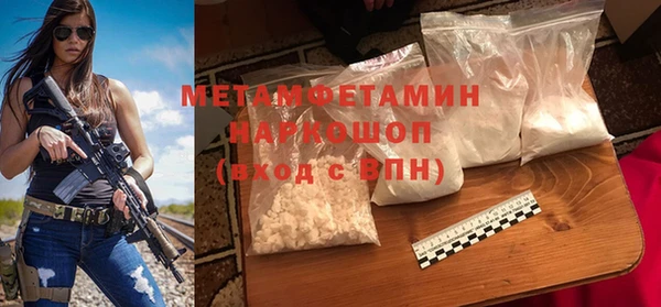 меф Беломорск