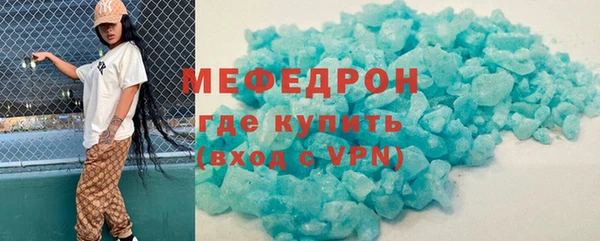МДПВ Белокуриха