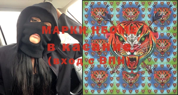 меф Белоозёрский