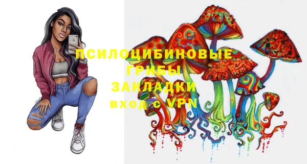 меф Белоозёрский