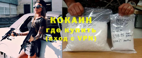 МДПВ Белокуриха