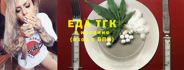 меф Белоозёрский