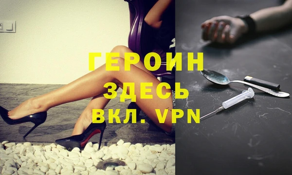 меф Белоозёрский