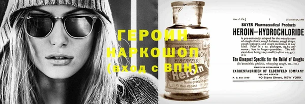 меф Белоозёрский