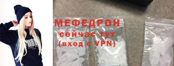 меф Беломорск