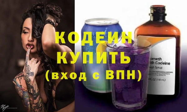 меф Беломорск