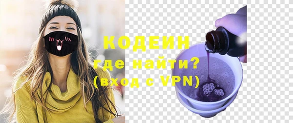 марки nbome Богородицк