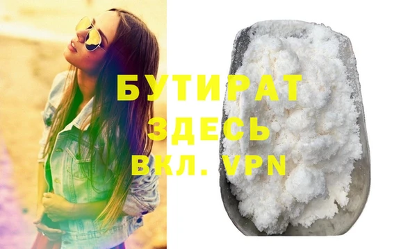 меф Белоозёрский