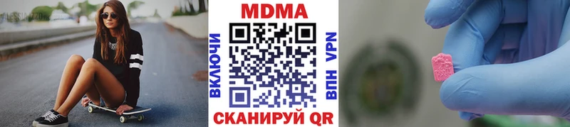 МДМА кристаллы  Вязники 