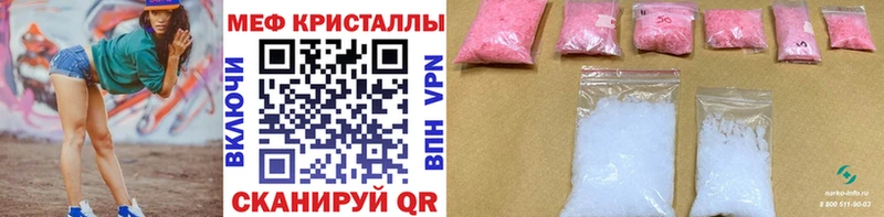 МЕФ VHQ  Вязники 
