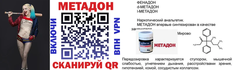 наркота  Вязники  Метадон кристалл 