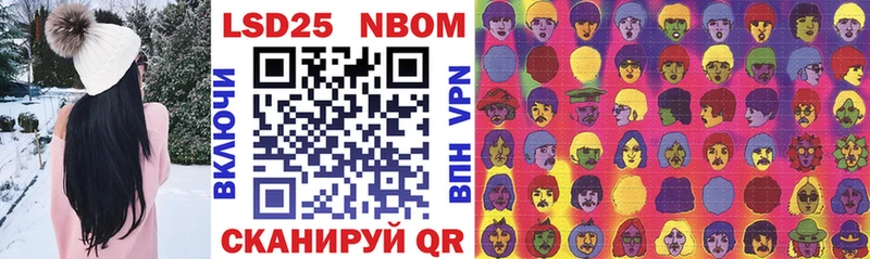 Марки NBOMe 1,5мг Вязники