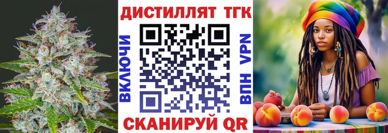 ТГК Wax Вязники