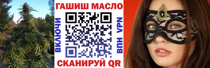 продажа наркотиков  МЕГА ссылки  Дистиллят ТГК вейп с тгк  Вязники 